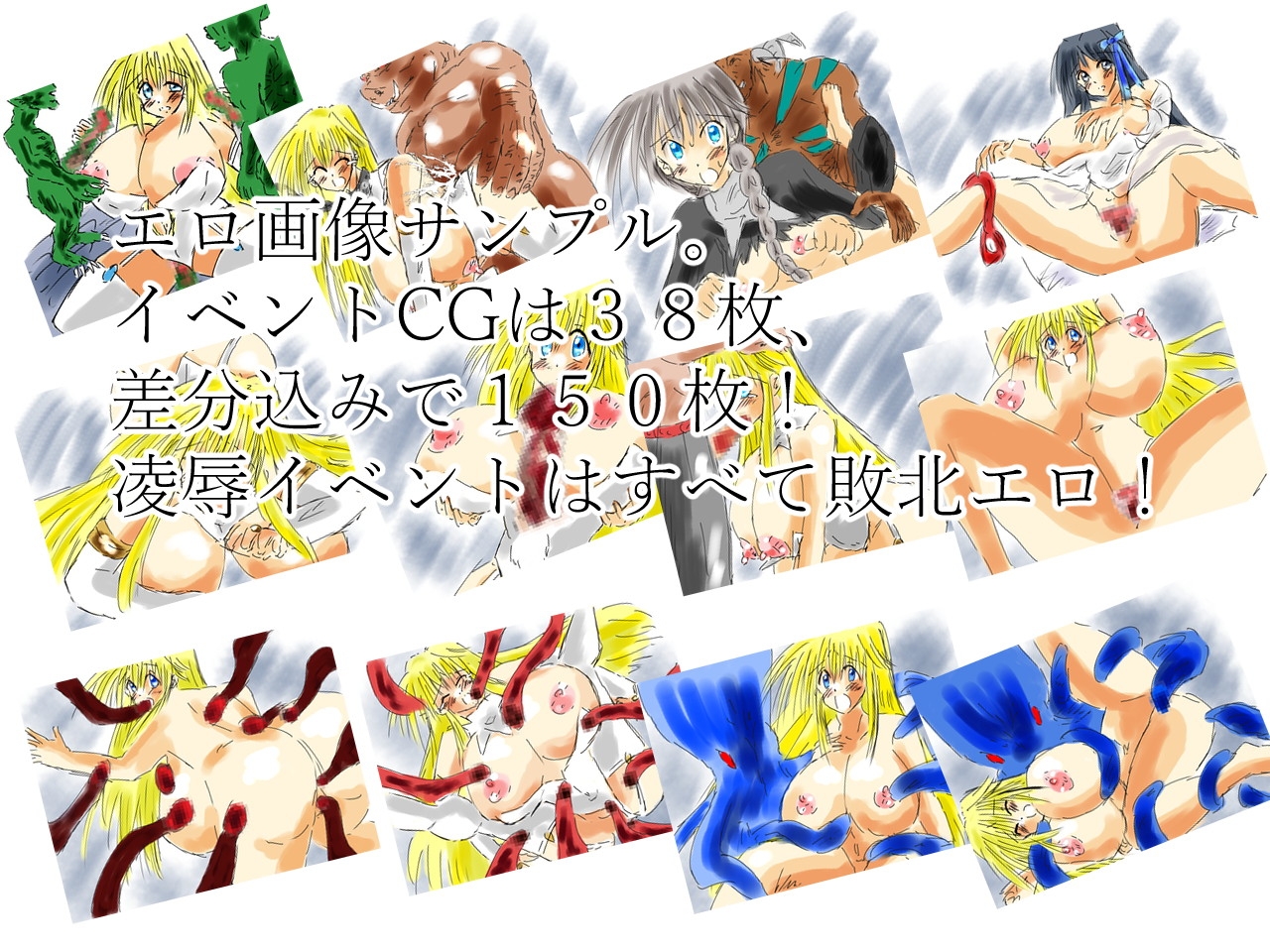 黒き翼の大天使・前日譚～ウェルスの聖女編 画像8