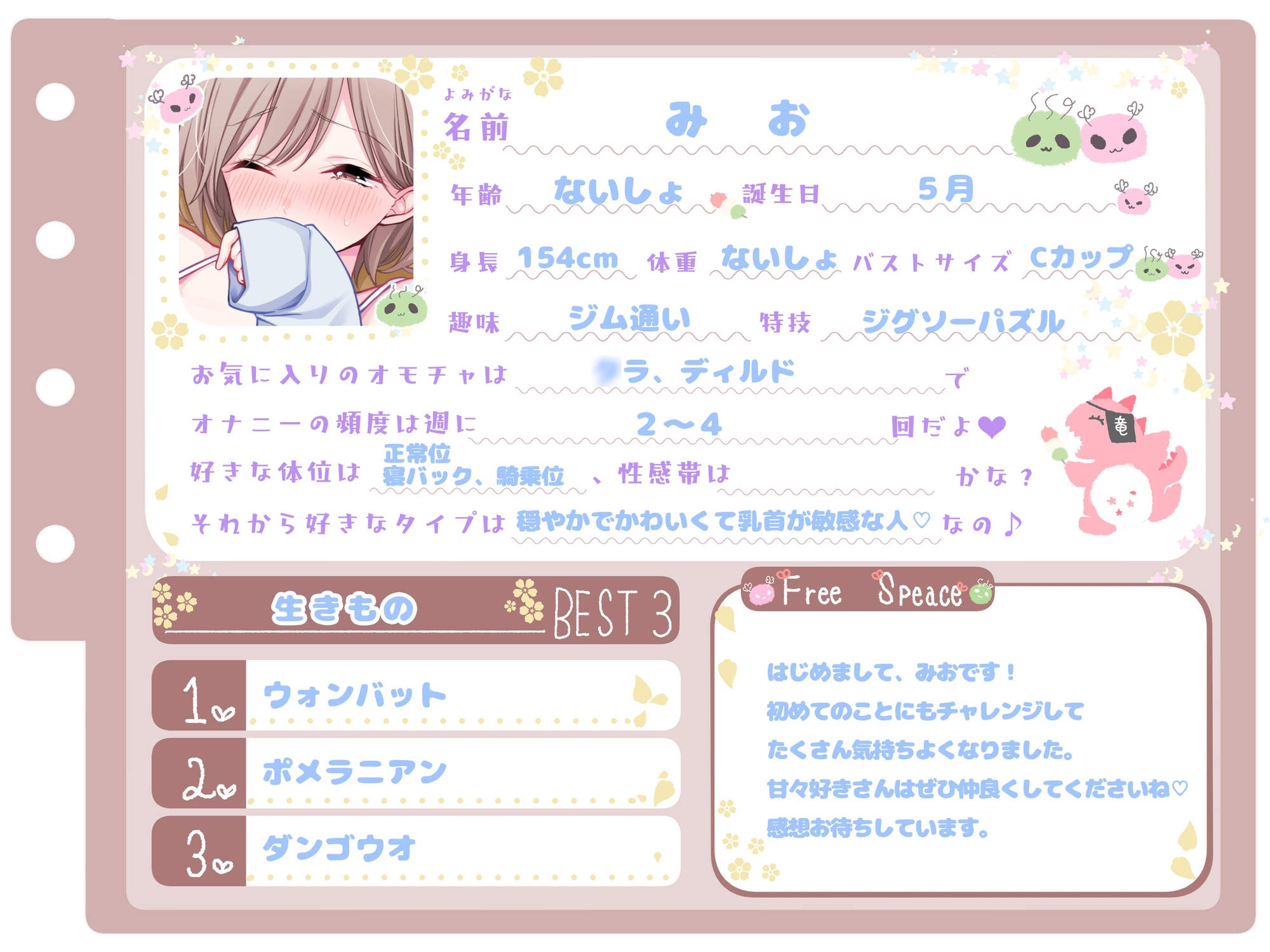 【シコりた~い実演オナニー】リズムに合わせてディルドを出し入れ♪一緒にシコればこれって変態エロ人妻とのセックスも同然ですよね【みお】 画像1