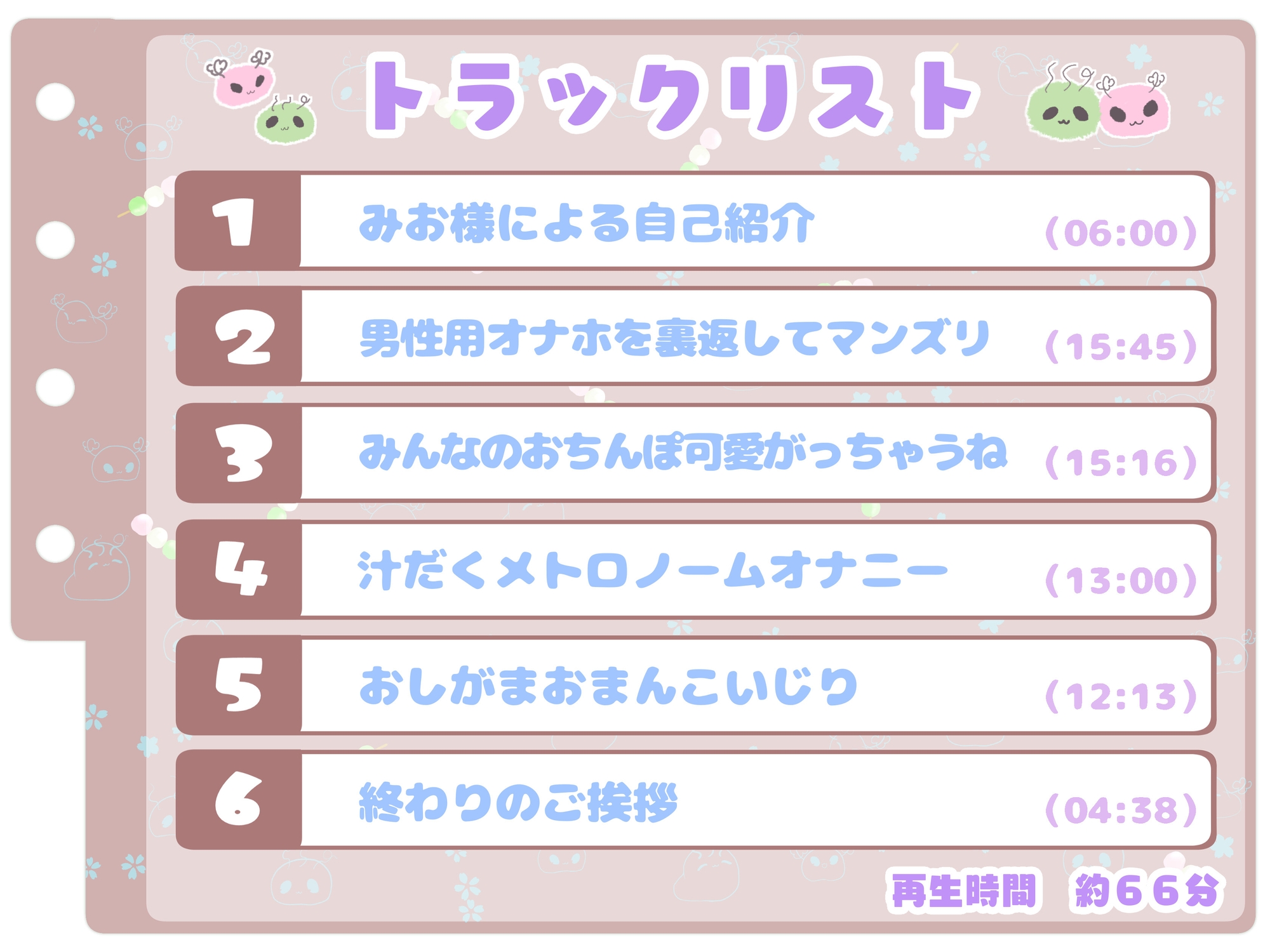 【シコりた~い実演オナニー】リズムに合わせてディルドを出し入れ♪一緒にシコればこれって変態エロ人妻とのセックスも同然ですよね【みお】 画像2