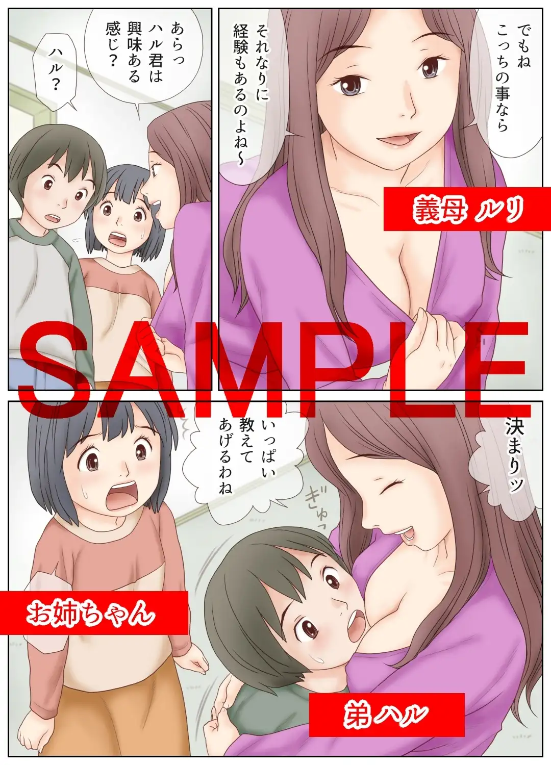 sub-image_0