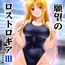 願望のロストロギア3 JKフェイトさん競泳水着編