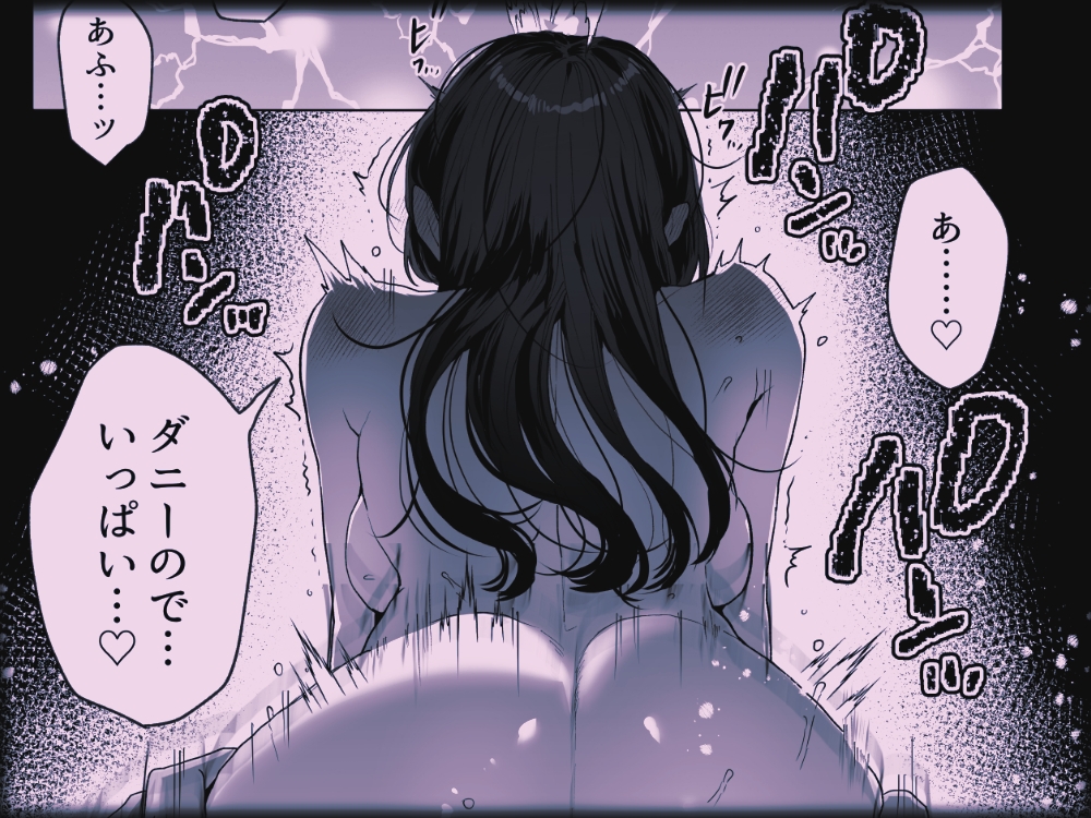 歌うたいの人形は愛を知らない 画像7