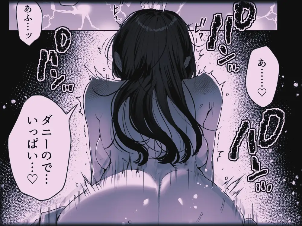 歌うたいの人形は愛を知らないのサンプル画像7