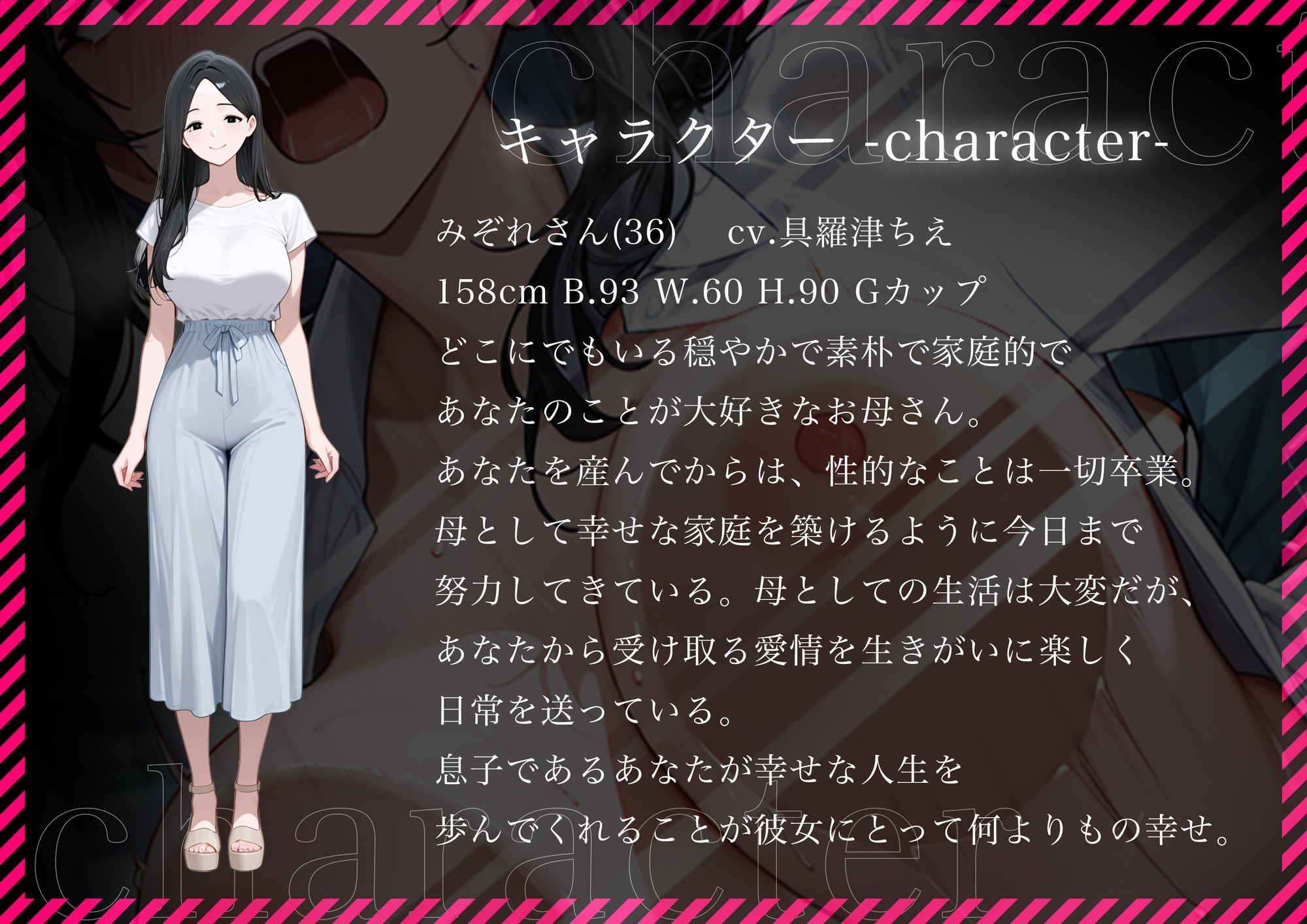 【NTR】ママと友達が“SEXしないと出れない部屋”で…。SEX見届けないと出れない部屋で、ガラス越しに見守る僕_1
