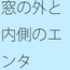 何かをしながら片手間でというと・・・それはさすがに甘いので