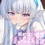 拒めない誘惑 エッチなノアに逆NTRされる話