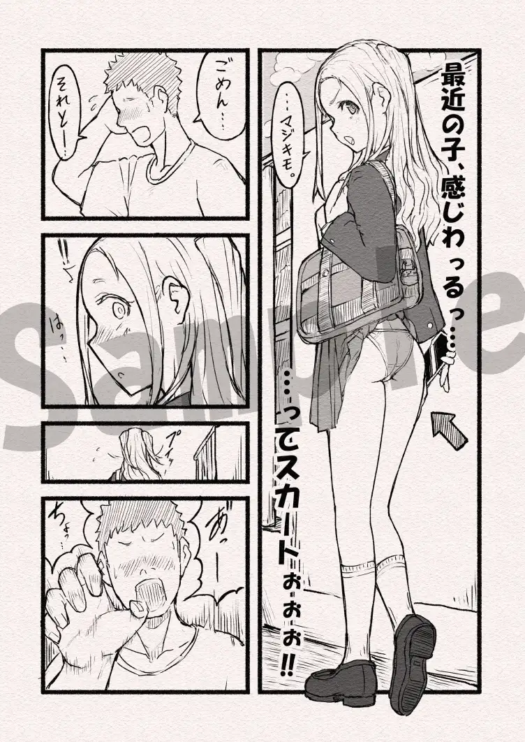 繁殖本能・貧乳 サンプル画像 3