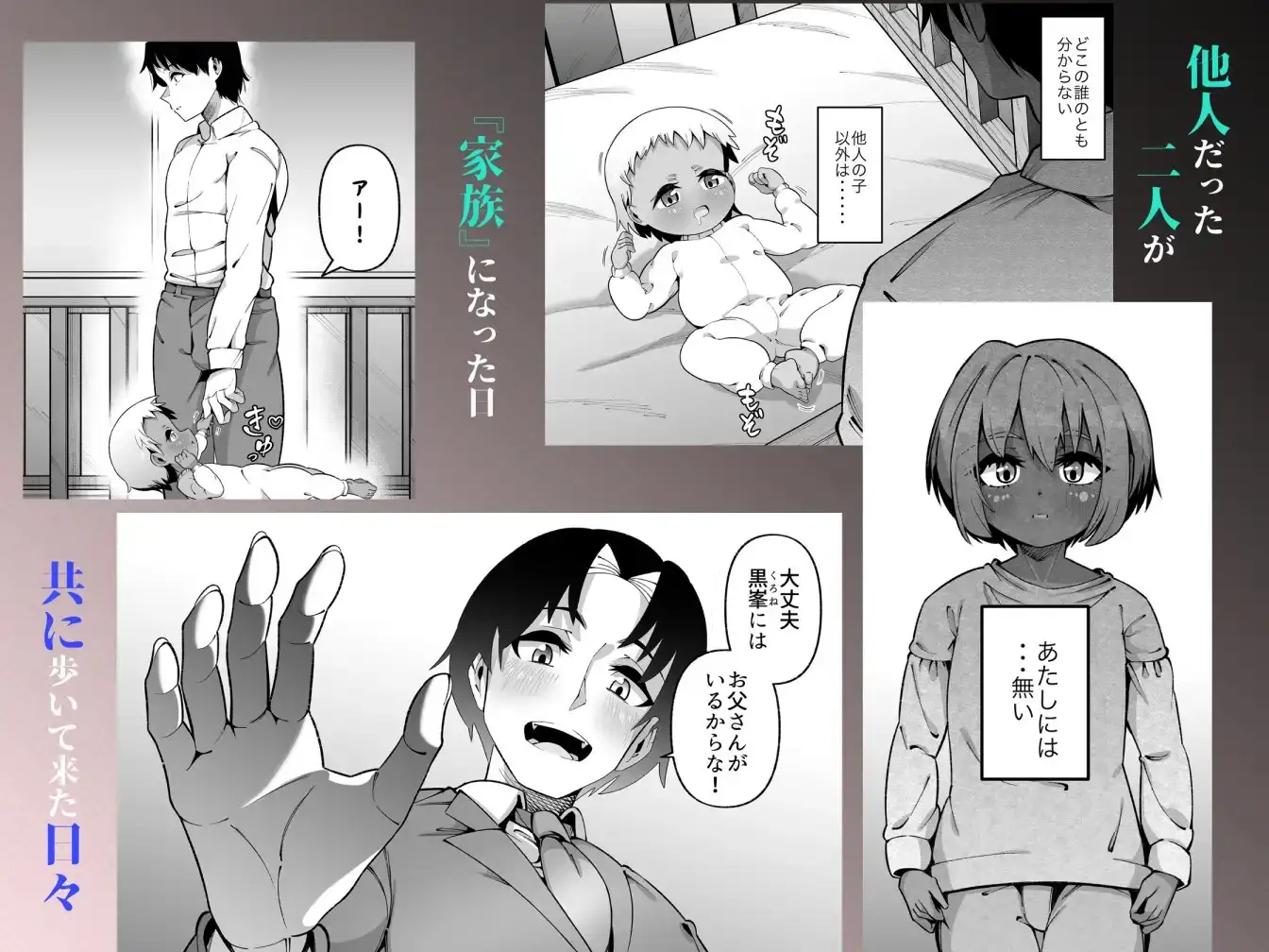 sub-image_2