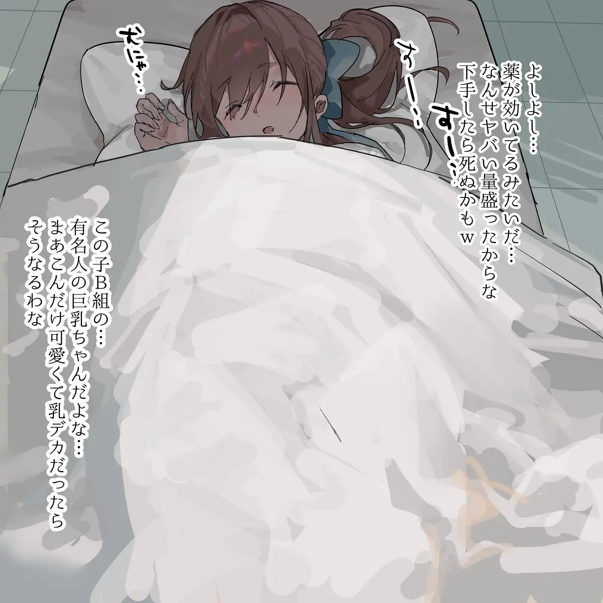 sub-image_0