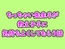 ちっちゃい先生♀が教え子♀に気持ちよくしてもらう話