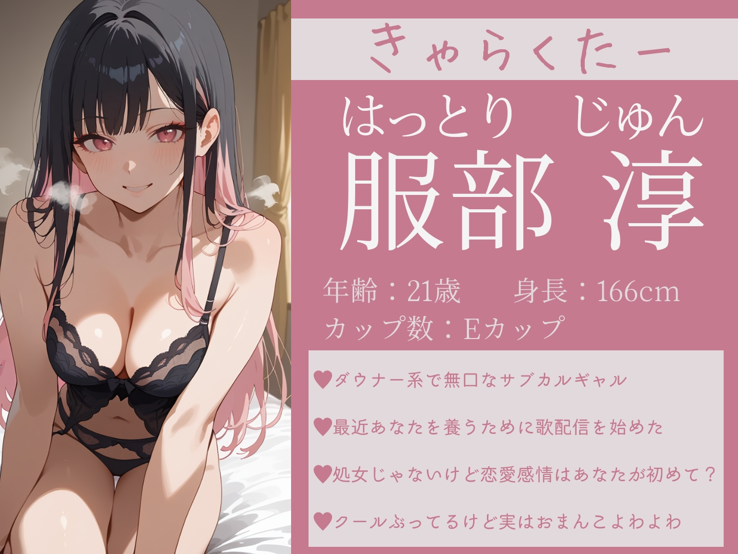 3人のギャルを泊めてみたら、あまあまスケベハーレムが始まったし、ヒモにしようと貢いでくる 画像6