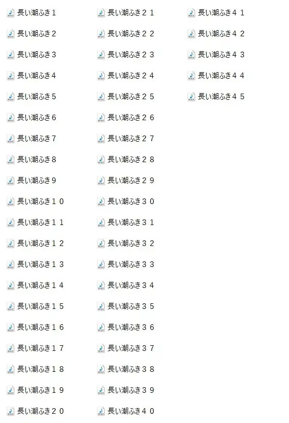 【効果音】潮ふき3 [オコジョ彗星] | DLsite 同人 - R18