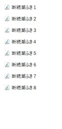 【効果音】潮ふき3 [オコジョ彗星] | DLsite 同人 - R18