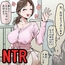 NTRショートストーリー集（ショート集シリーズvol.9）