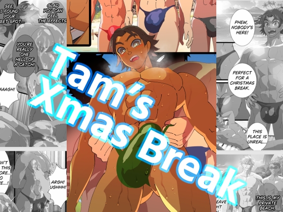 [Gray version]Tam’s Xmas Break
