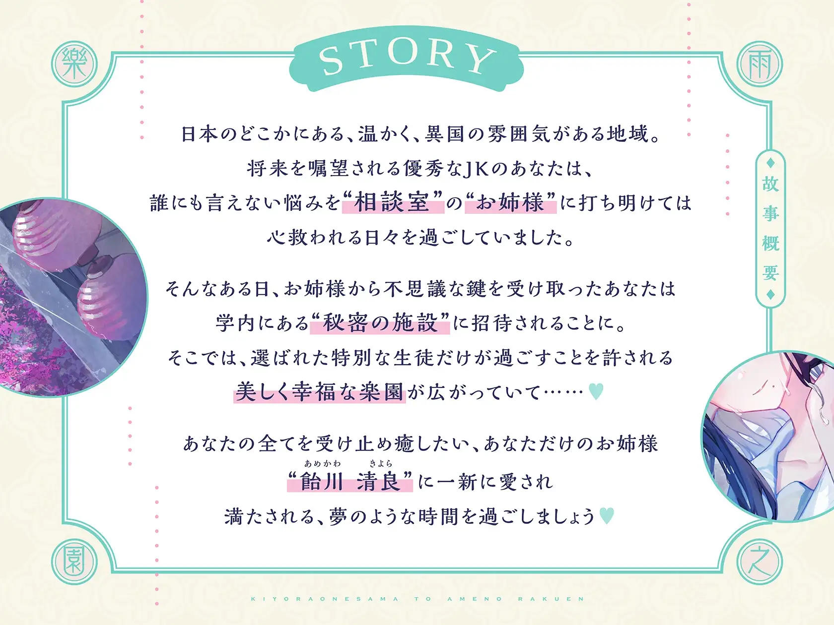 sub-image_1