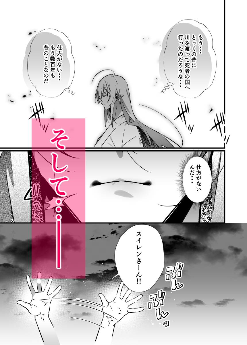 神様に誓って 画像9