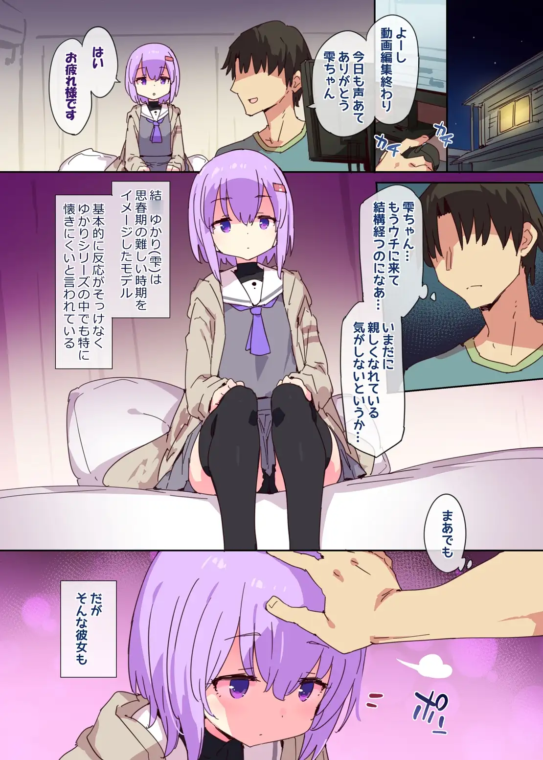 sub-image_0