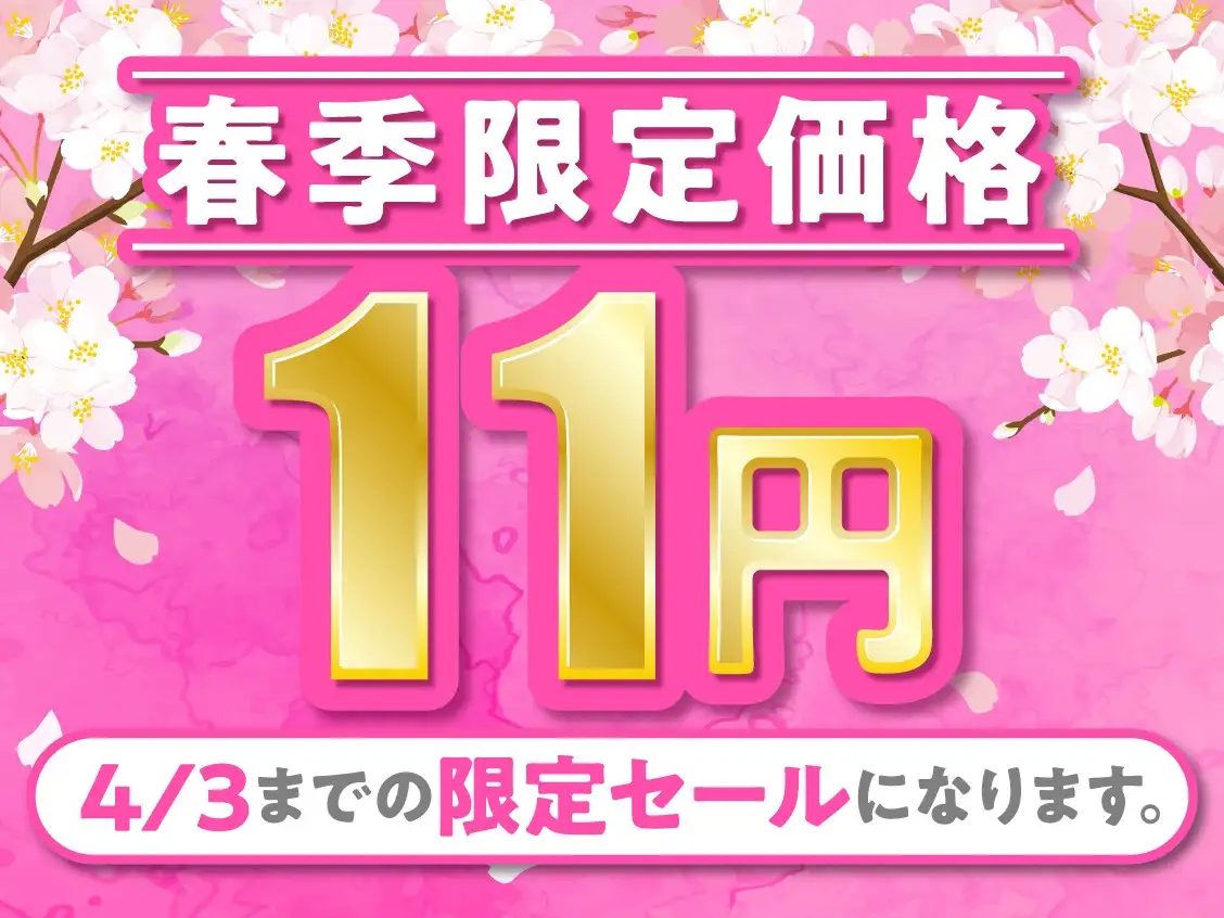 【62分】放課後JKリフレ ご奉仕が大好きな姉&小生意気で小悪魔な妹【KU100/バイノーラル】 サンプル画像 6