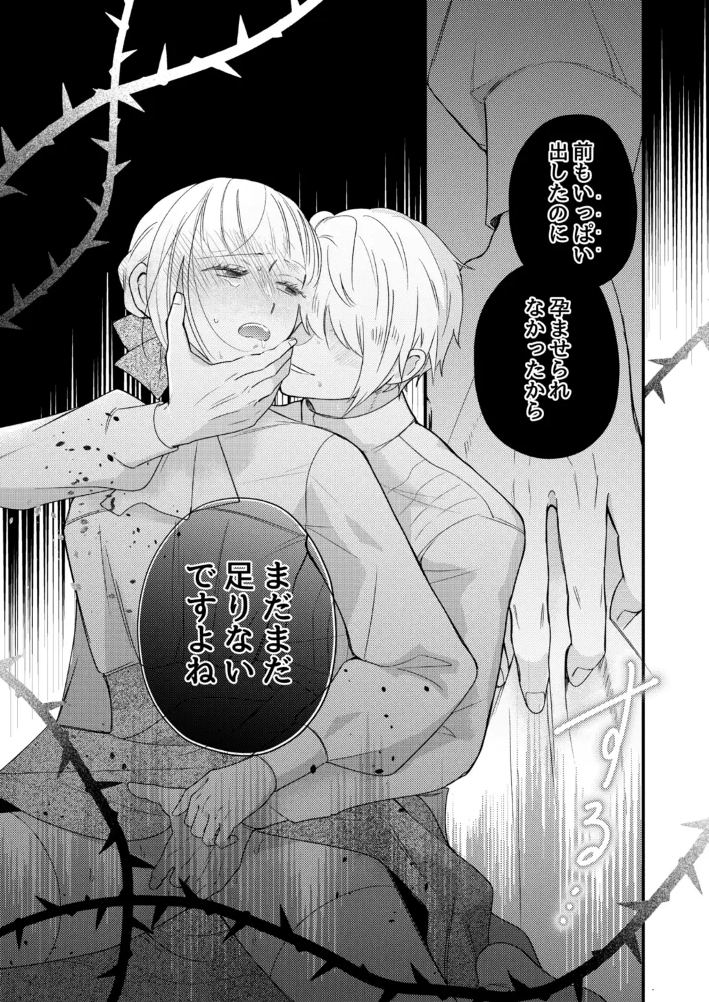 サンプル画像8