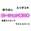 【効果音・音素材】ローション手コキ【単調ストロークからラストの絞り出しまで】