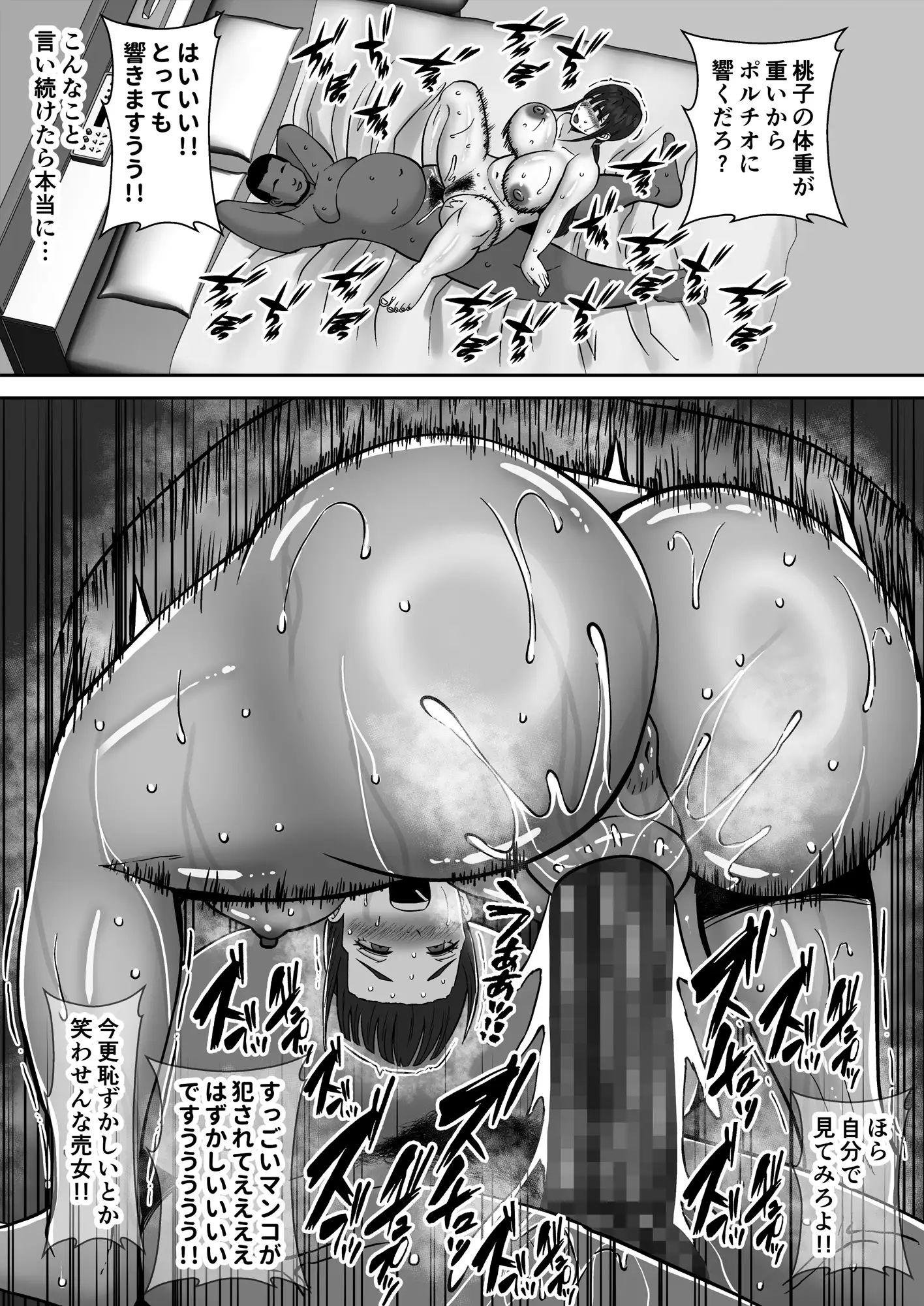 sub-image_7