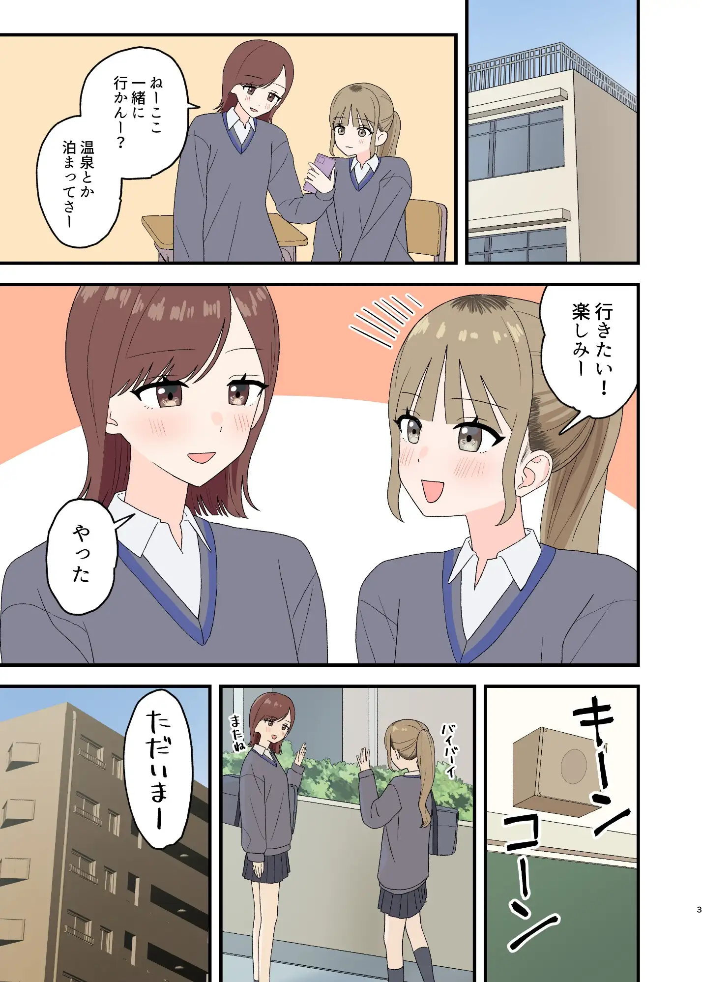 sub-image_0