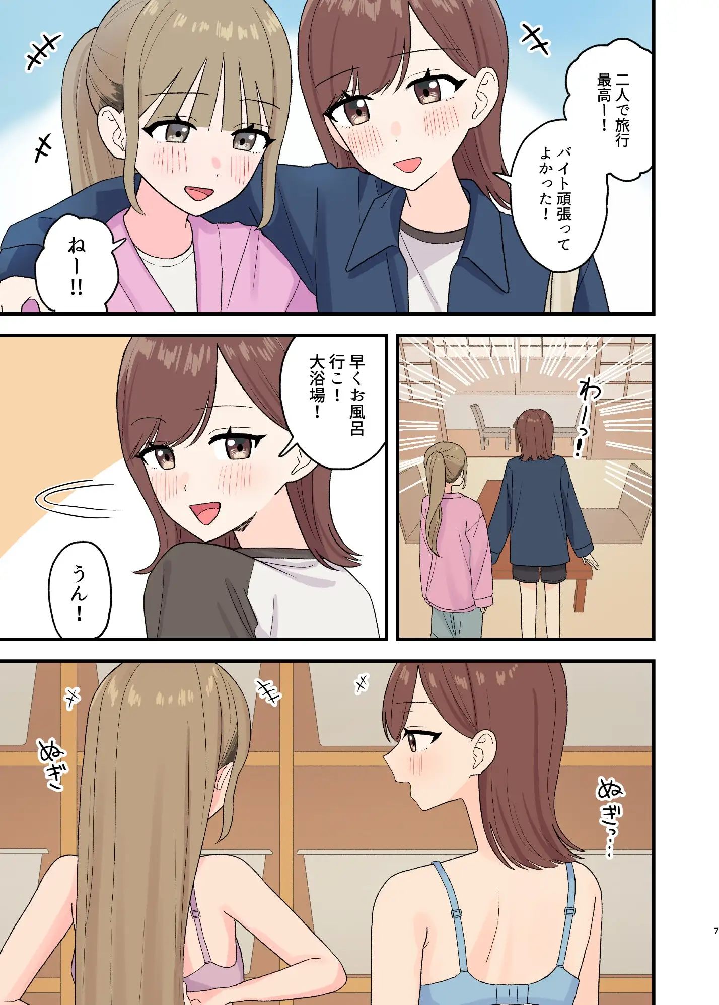 sub-image_4