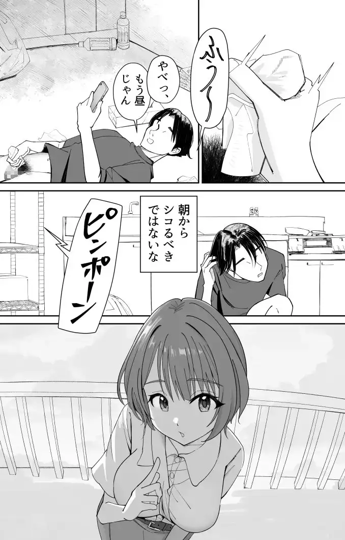 sub-image_0