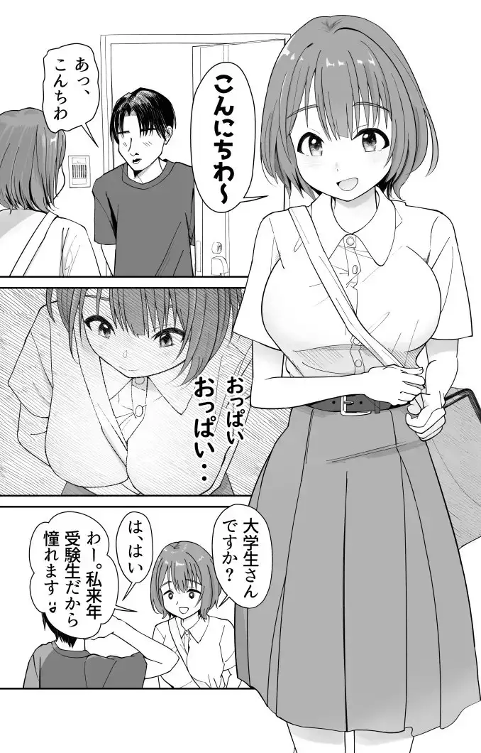 sub-image_1