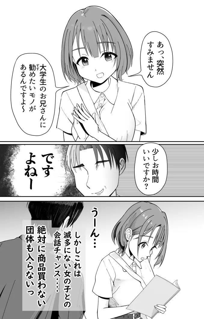 sub-image_2
