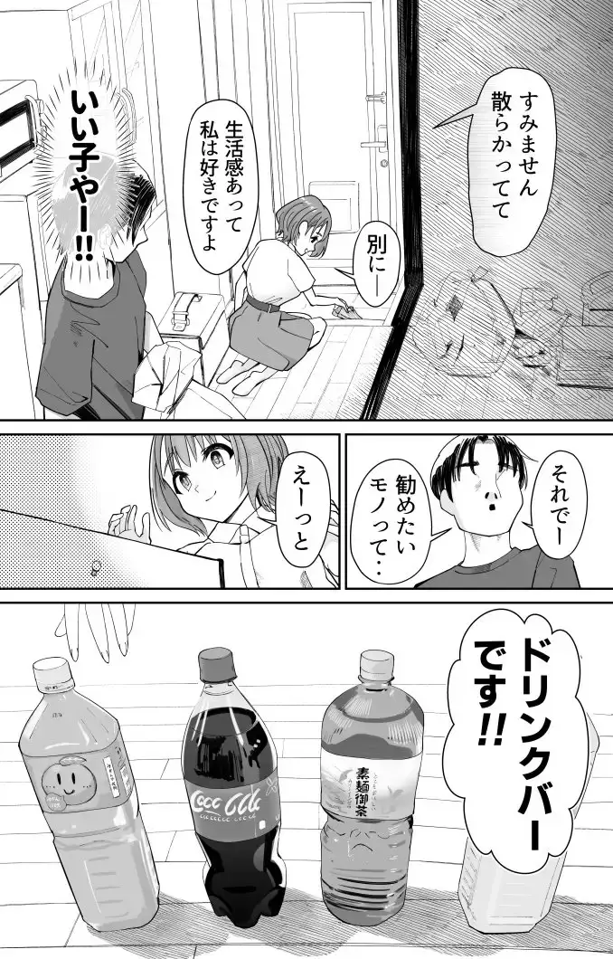sub-image_3