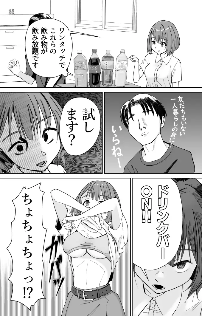 sub-image_4