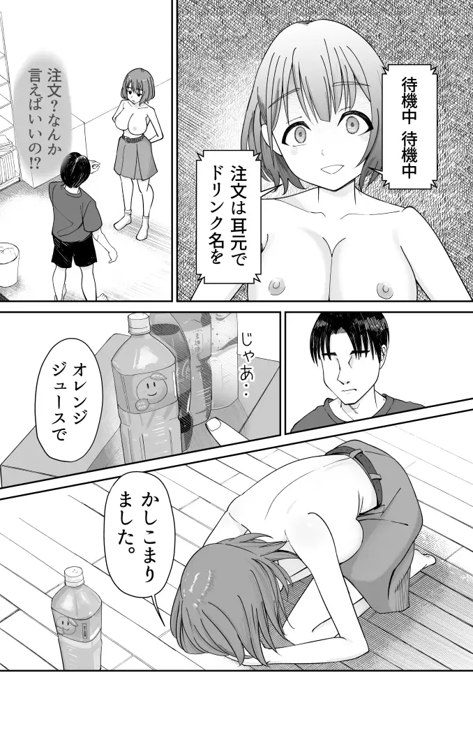 sub-image_6