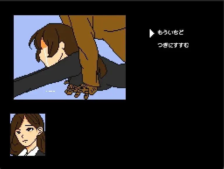 就活リクルート親の仇シリーズ 森下恵美 image 3 