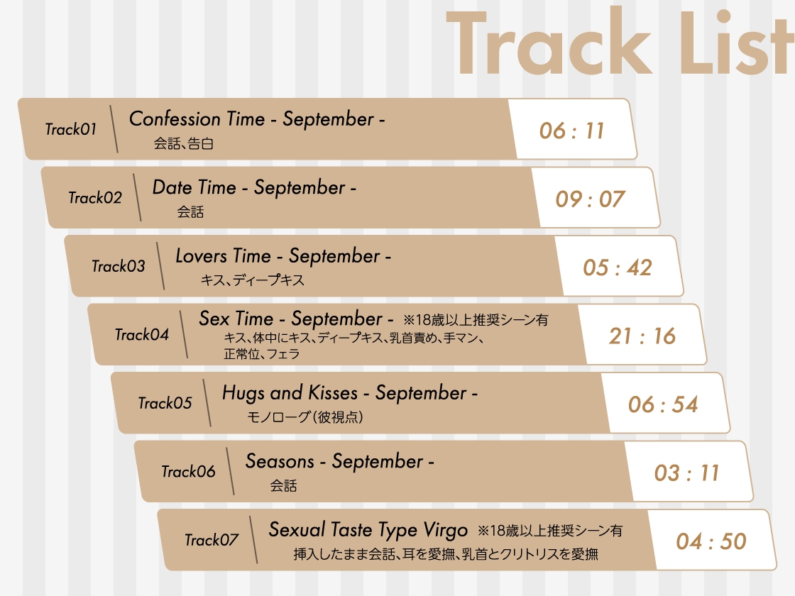 【CV.庵田技剛】Stellar Calendar(ステカレ)～September Story～-4画像