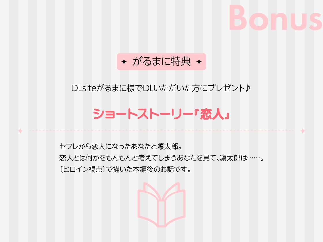 【CV.冬ノ熊肉】Stellar Calendar(ステカレ)~October Story~-6画像