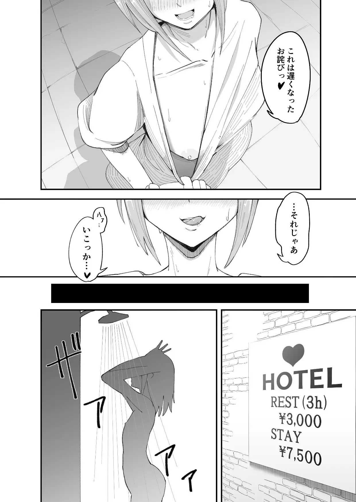 【简体中文版】和淫乱伪娘大汗淋漓的浓厚同性SEX故事