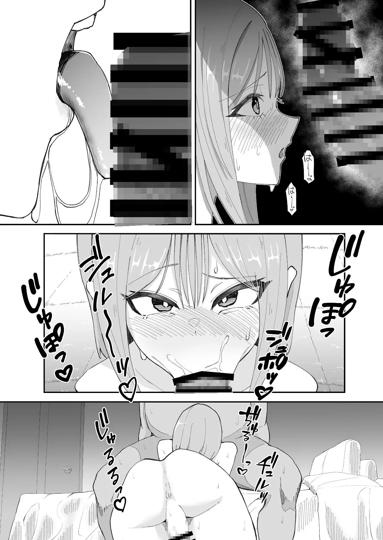 【简体中文版】和淫乱伪娘大汗淋漓的浓厚同性SEX故事