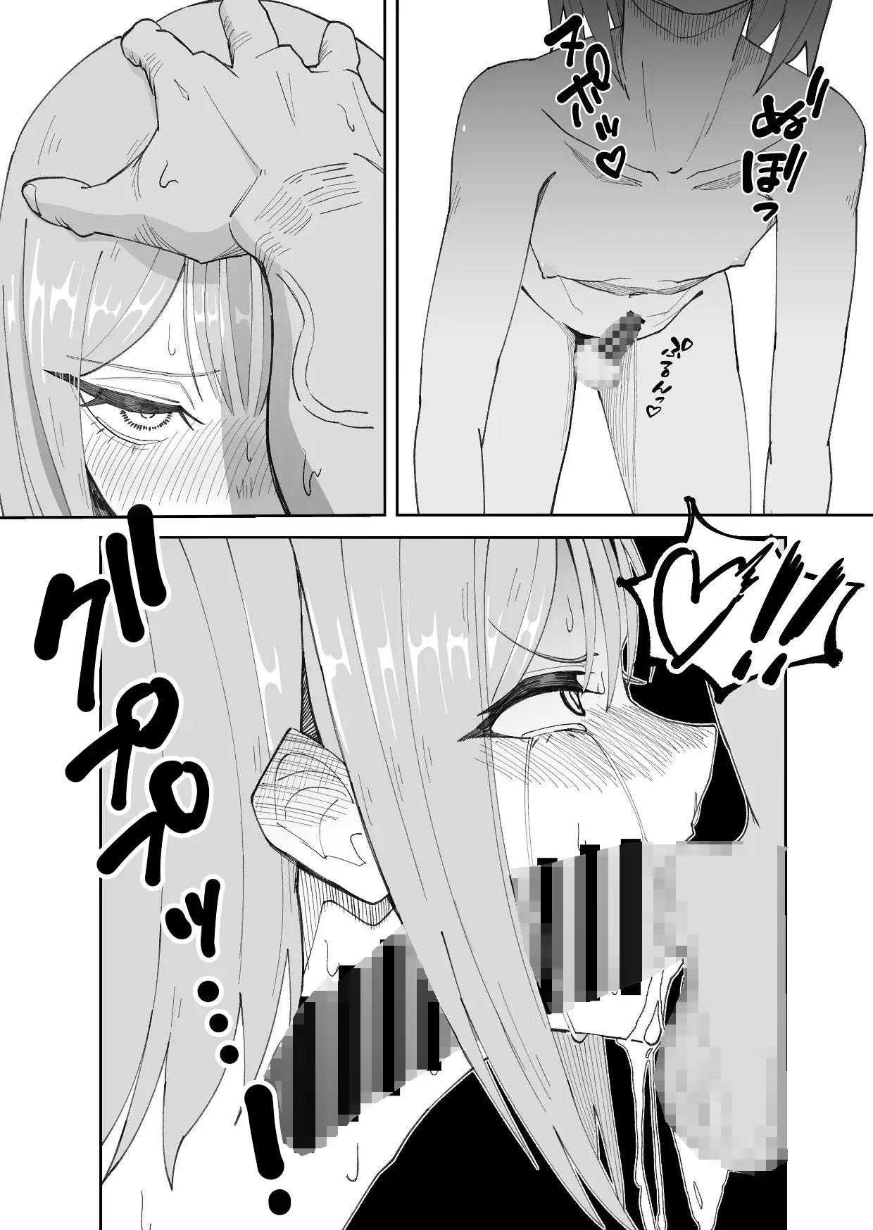 【简体中文版】和淫乱伪娘大汗淋漓的浓厚同性SEX故事