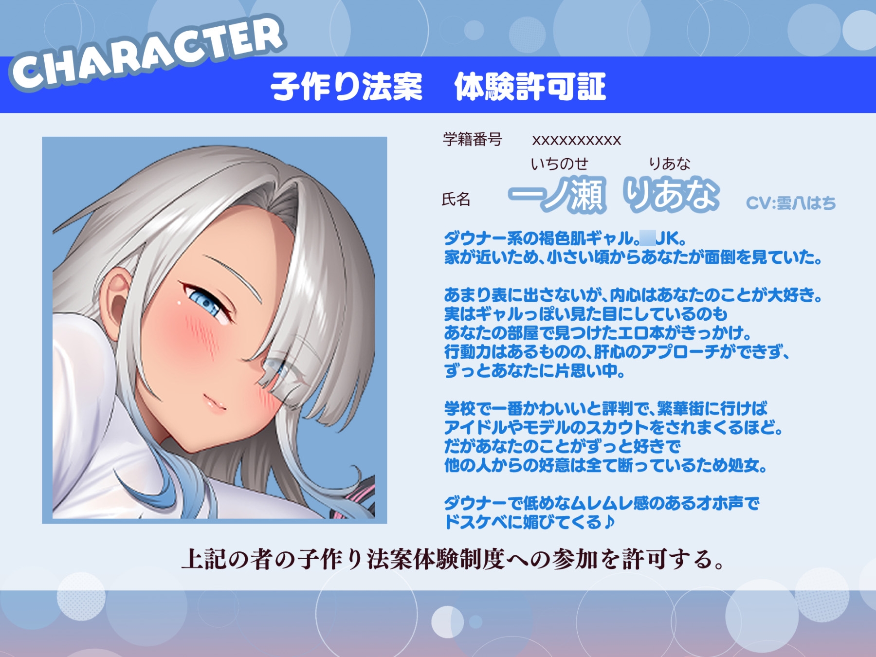 【3時間/Wオホ】国民の皆様!新法「子作り法案」が始まりました!~強○ハーレム♪教え子のダウナーギャルとぐいぐい地雷系女子の媚び媚び奪い合いえっち~ 画像4