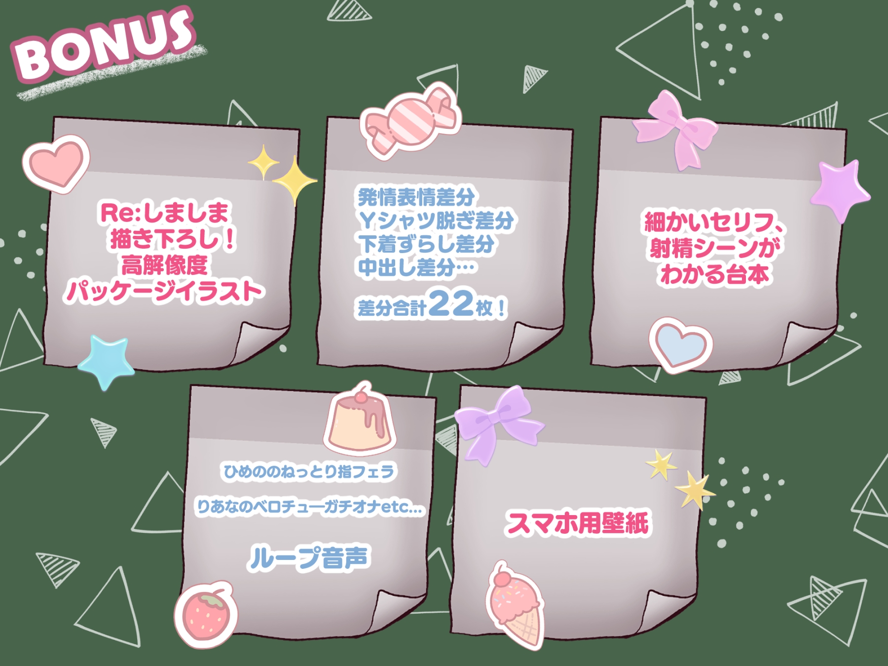 【3時間/Wオホ】国民の皆様!新法「子作り法案」が始まりました!~強○ハーレム♪教え子のダウナーギャルとぐいぐい地雷系女子の媚び媚び奪い合いえっち~ 画像8