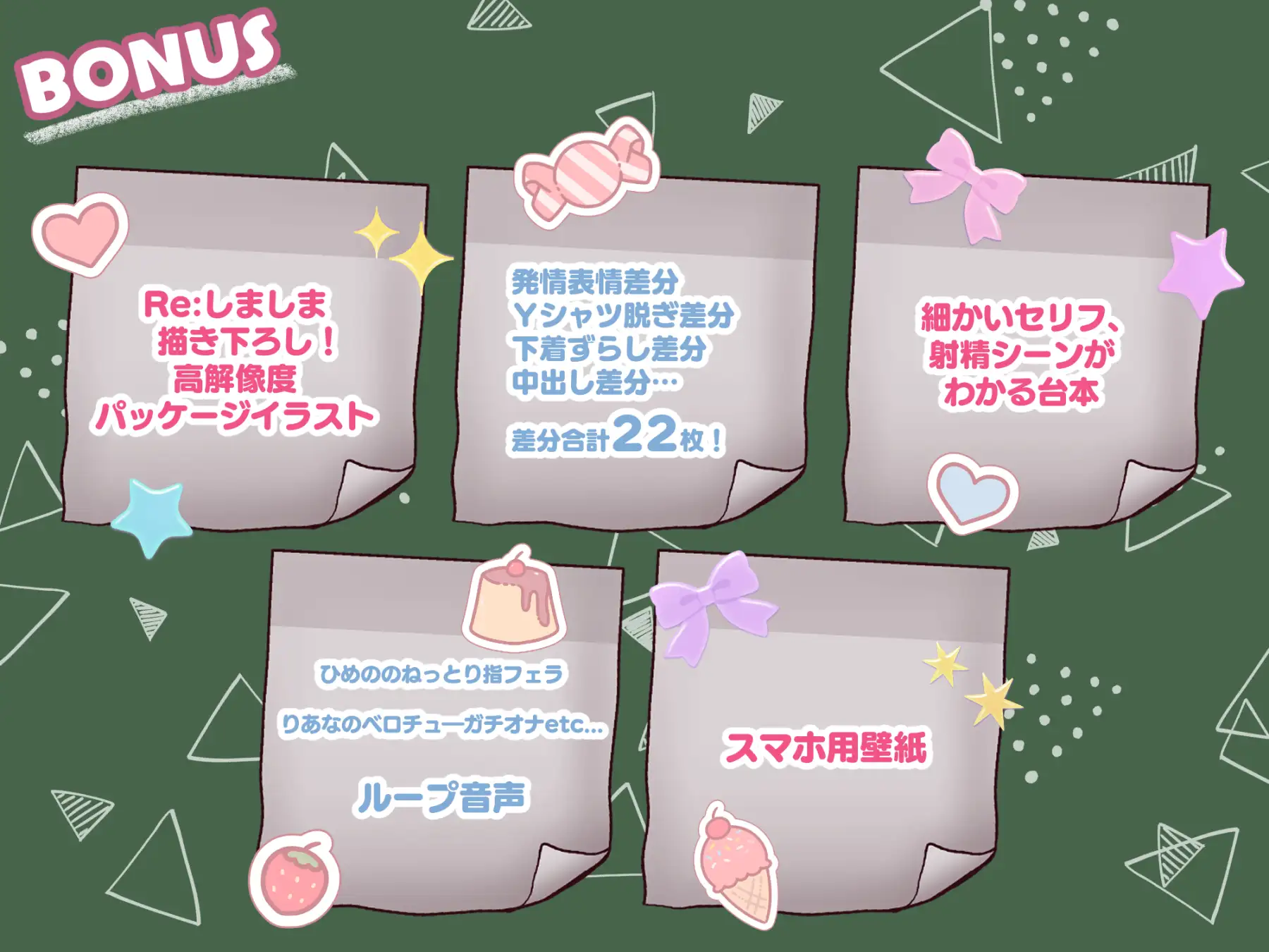国民の皆様！新法「子作り法案」が始まりました！～強○ハーレム♪教え子のダウナーギャルとぐいぐい地雷系女子の媚び媚び奪い合いえっち～ いとおかしのみみおか エロ画像9