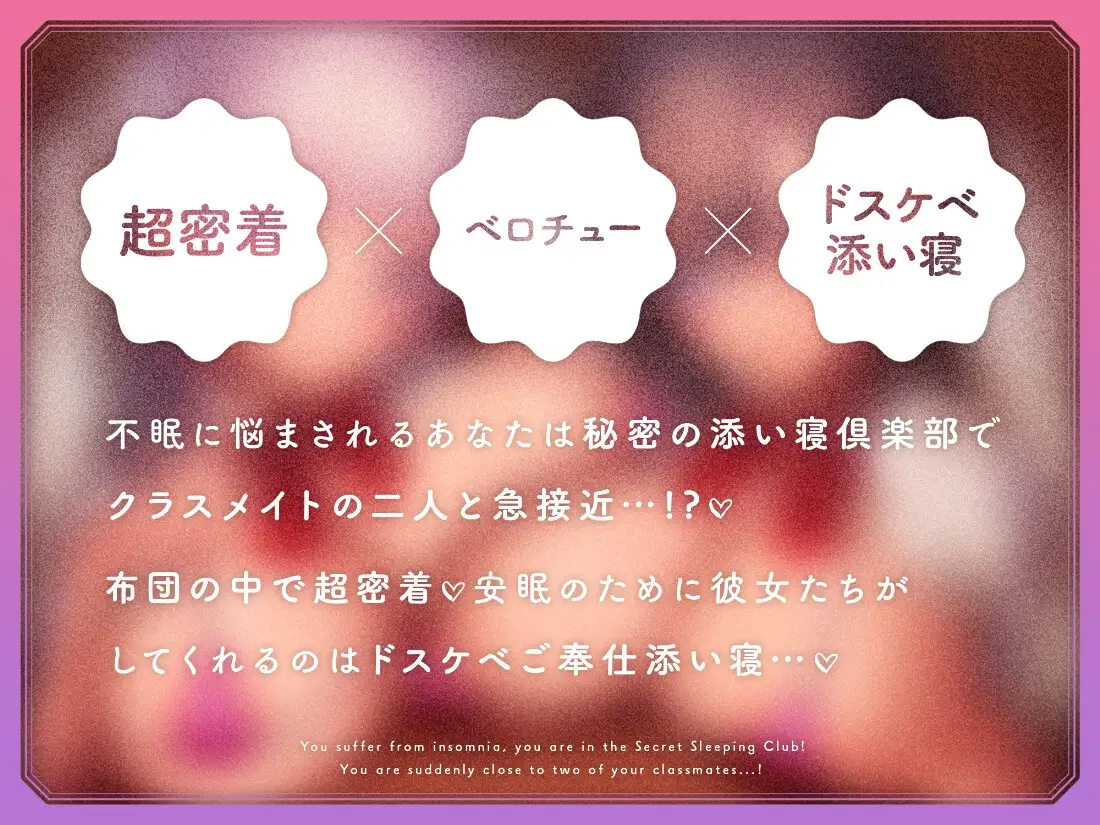 デカ乳添い寝倶楽部 ラムネ屋 エロ画像3
