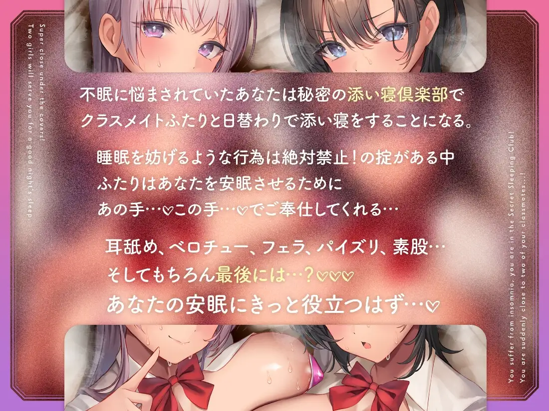 デカ乳添い寝倶楽部 ラムネ屋 エロ画像4