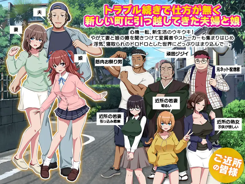 孕ませトラブル家族 …妻と娘の秘密… [RJ01353111] [VITAKAISER]