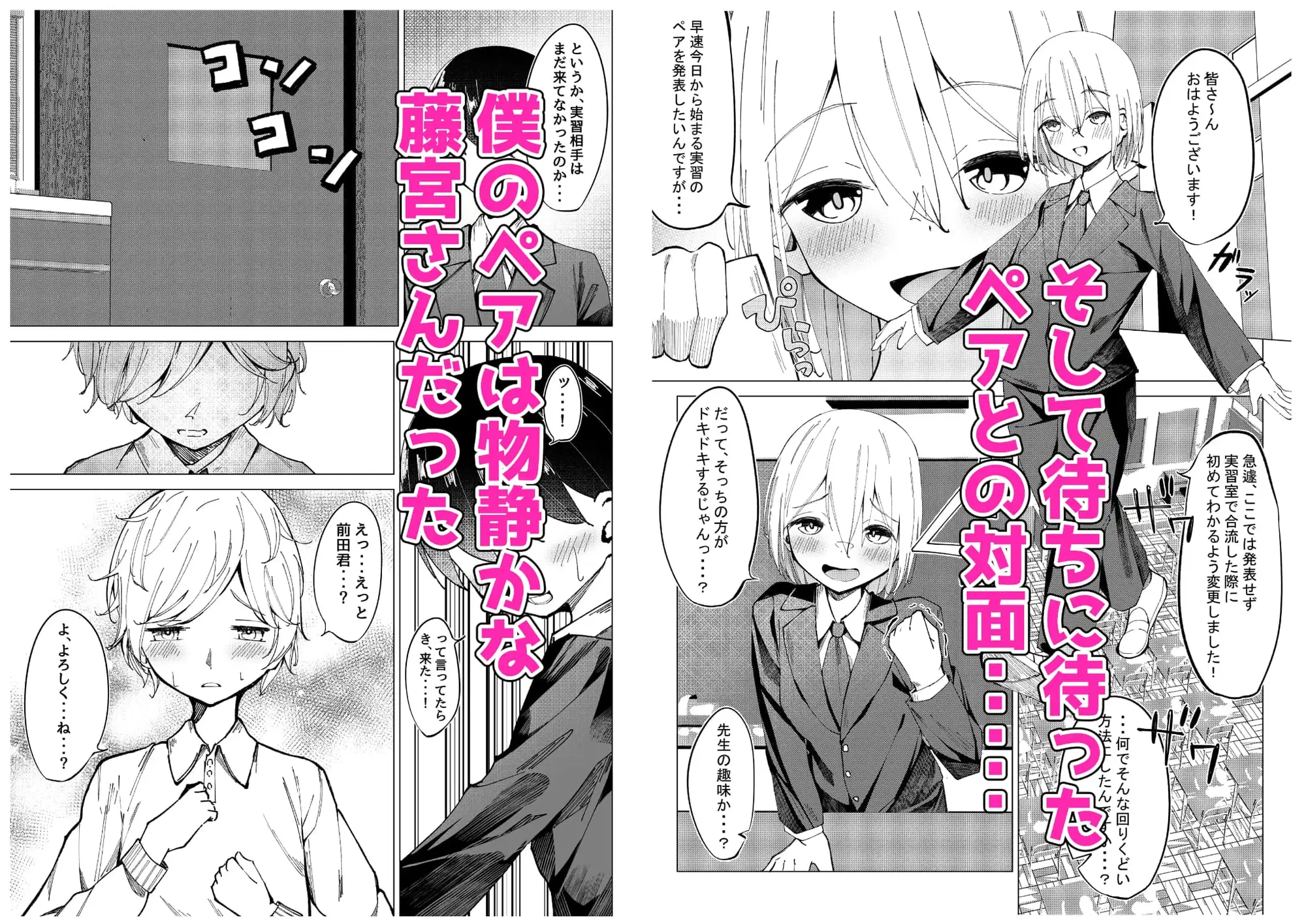 【简体中文版】性行为实习