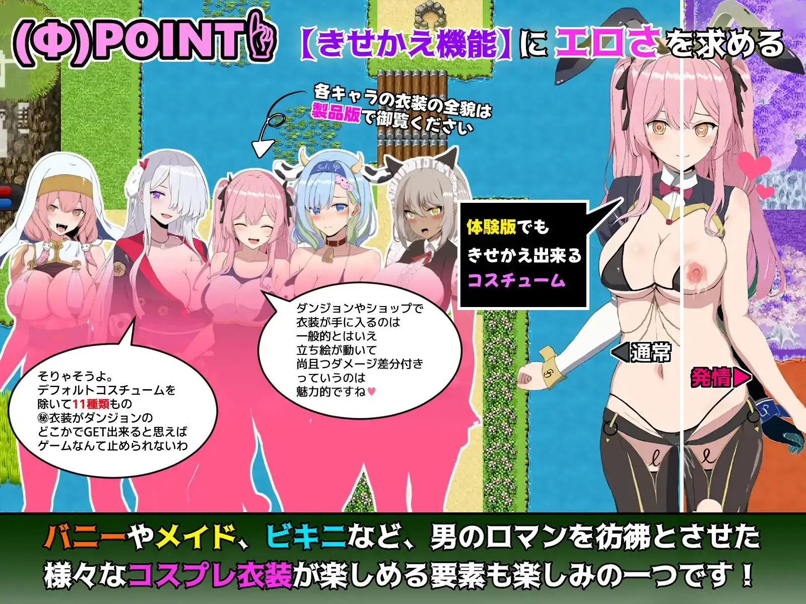 ブレイクスルー-碧き七つの肉壺-動画版 ヤン豚 エロ画像5