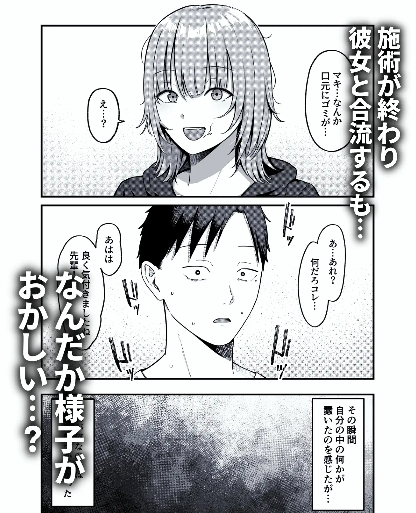 【简体中文版】性爱提升性感诊所!