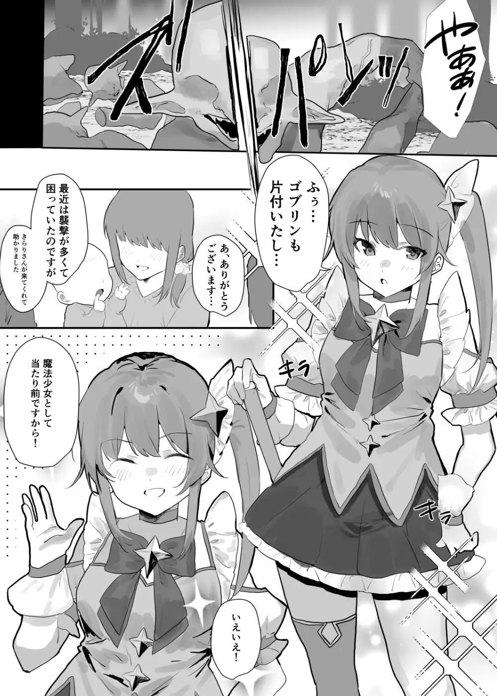 sub-image_6